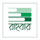 রাহবার প্রকাশন